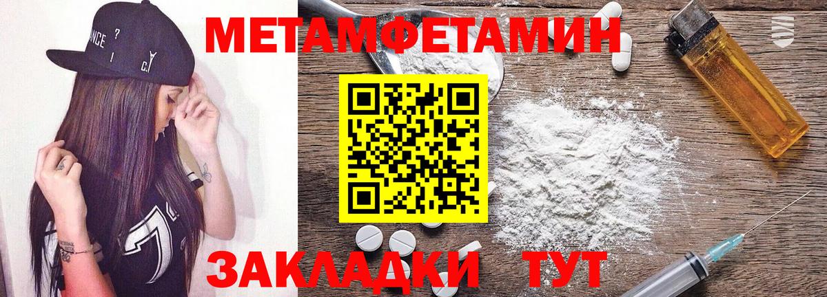 Amphetamine  Вход с VPN  АМФЕТАМИН  Коряжма  АМФЕТАМИН 97% 