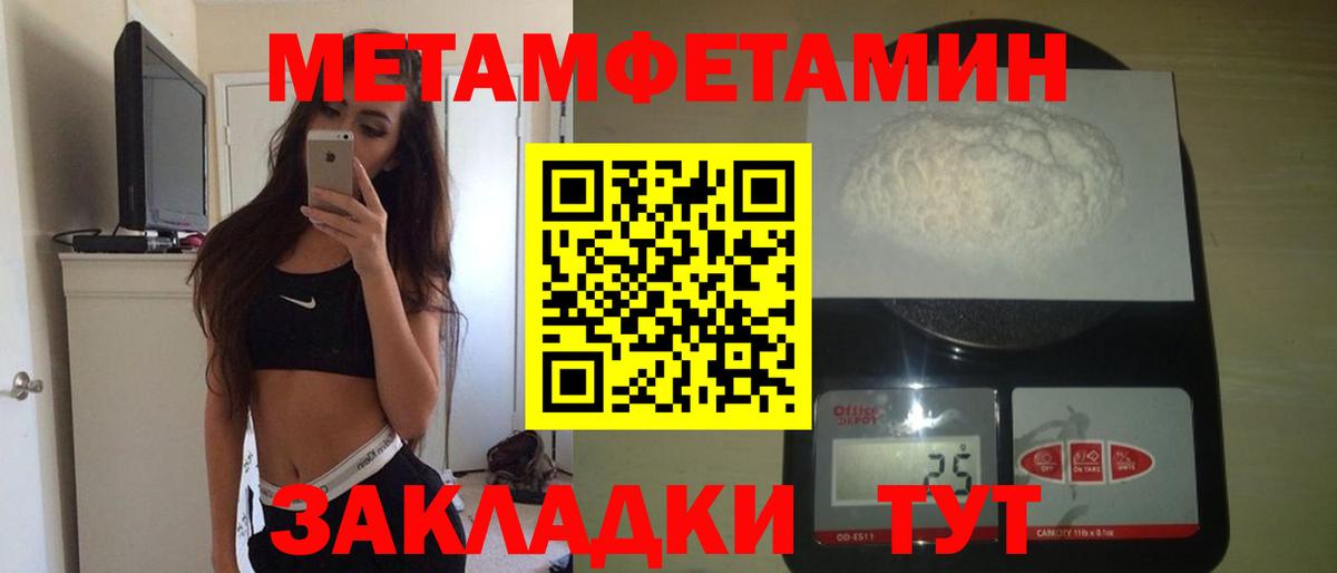 Амфетамин VHQ Коряжма