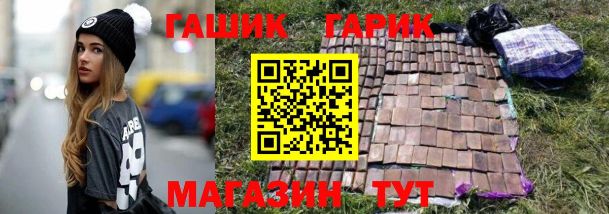 закладки  ГАШИШ индика сатива  ГАШИШ hashish  Гашиш  Вход с VPN  Коряжма 