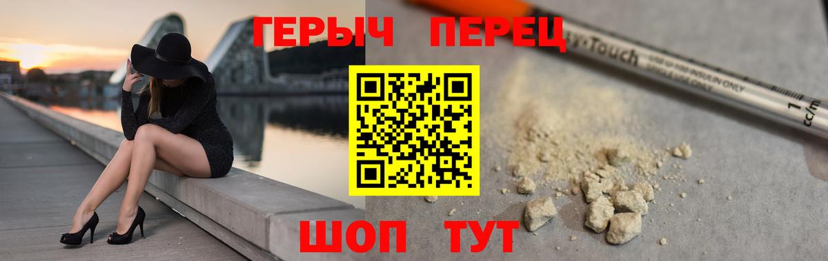 ГЕРОИН гречка Коряжма