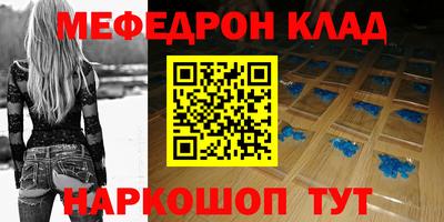 МДМА Кимры