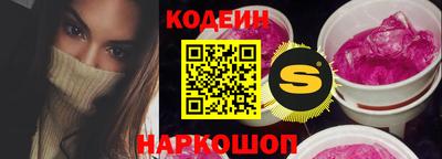 бошки Кинель