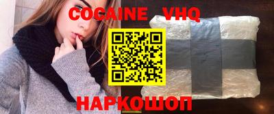 бошки Кинель