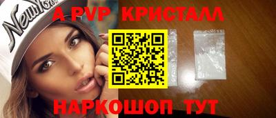таблы Ленинск-Кузнецкий