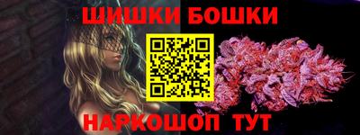 бошки Кинель