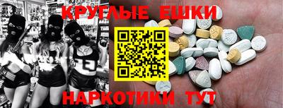 бошки Кинель