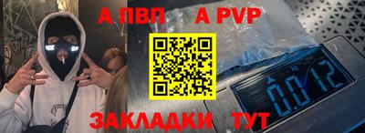 бошки Кинель