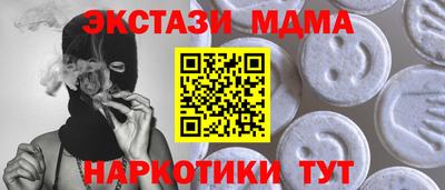 МДМА Кимры
