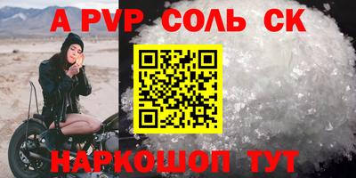 бошки Кинель