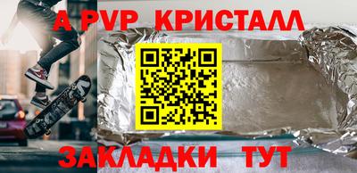 бошки Кинель