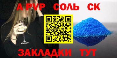 бошки Кинель
