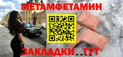МДМА Кимры