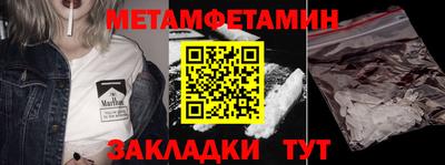 бошки Кинель