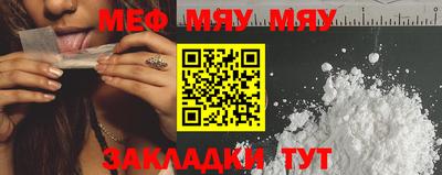 МДМА Кимры