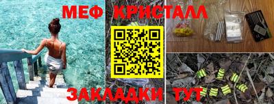 МДМА Кимры