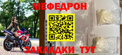 МДМА Кимры