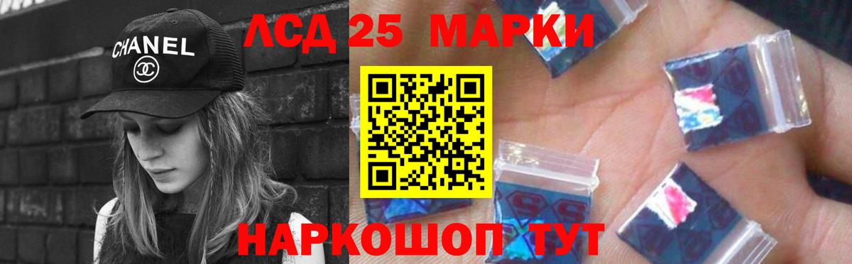 Коряжма  ЛСД экстази кислота  Вход с VPN  Лсд 25 экстази кислота 