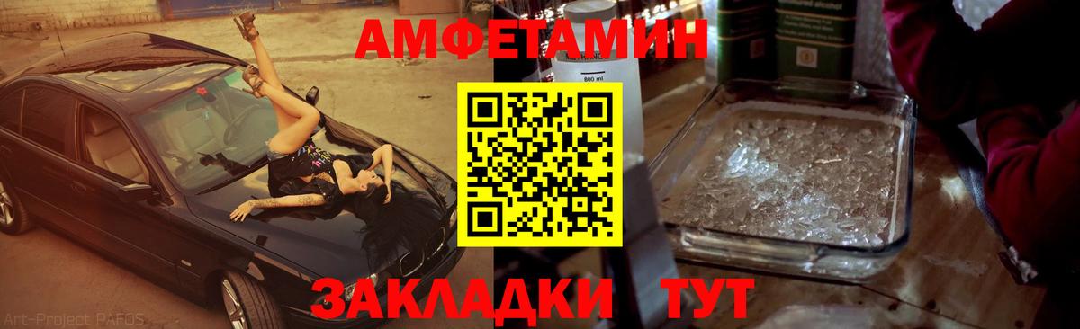 Метамфетамин витя  Метамфетамин витя  Вход с VPN  Коряжма 