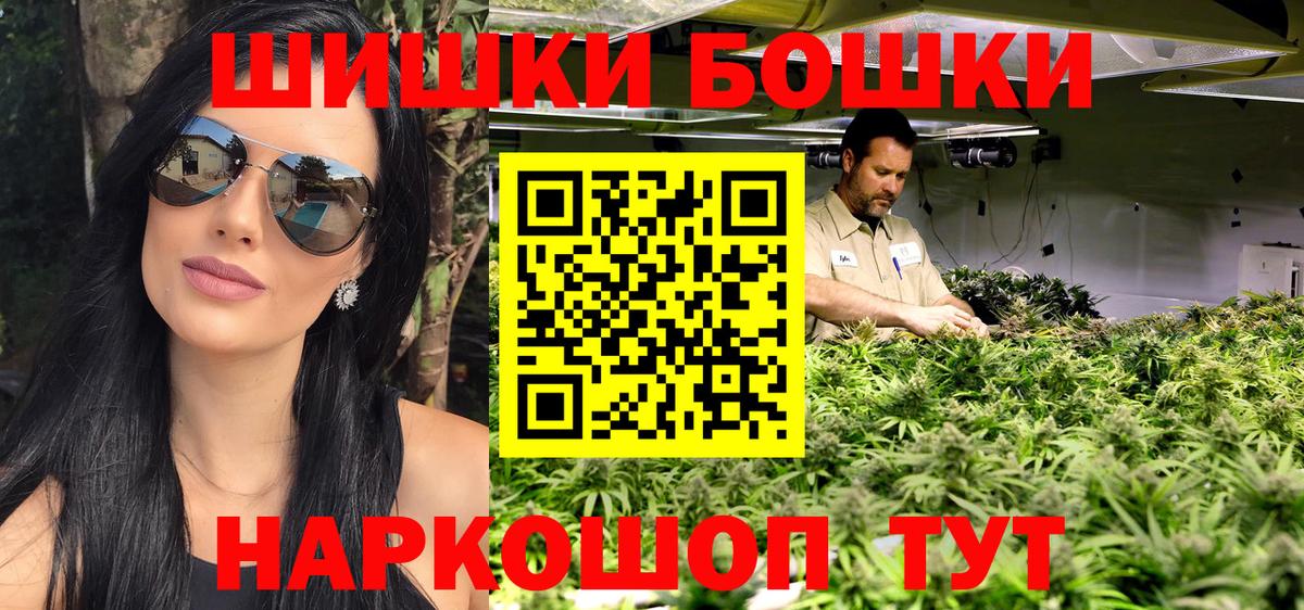 Шишки марихуана гибрид  Вход с VPN  Шишки марихуана ГИДРОПОН  Коряжма  Бошки марихуана Ganja 